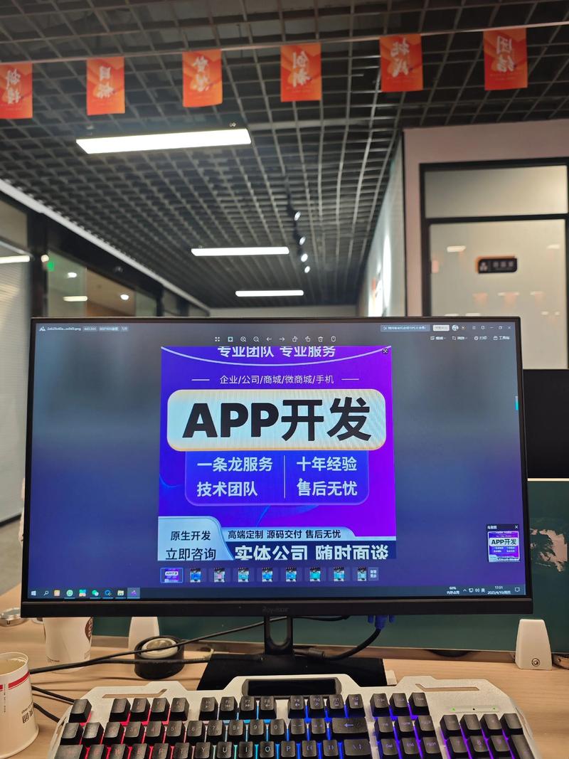 CRM系统定制