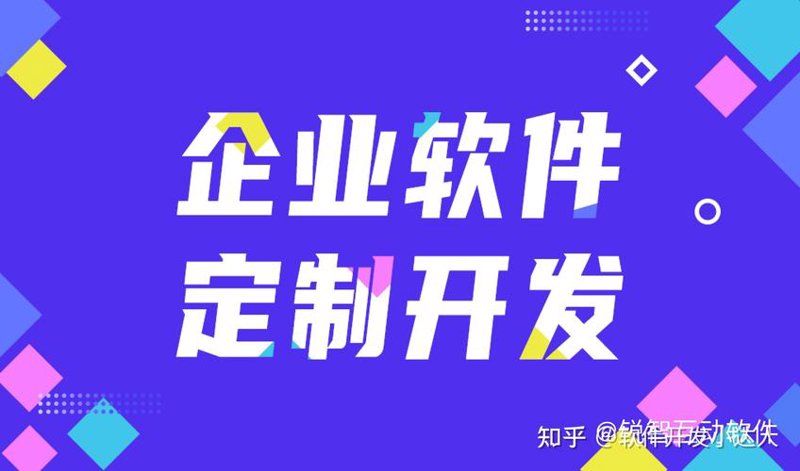 ERP系统开发在企业管理中的革新之路